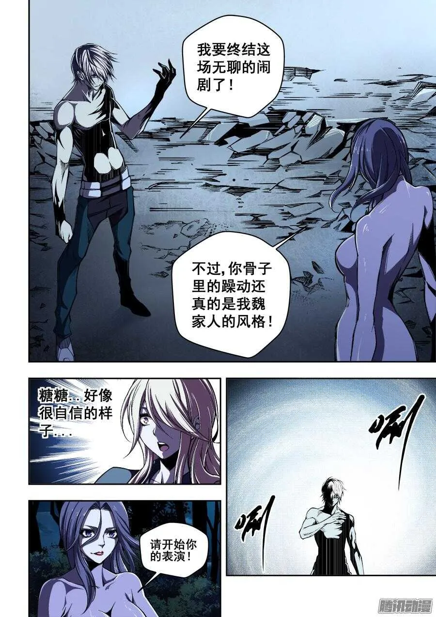 168 第11页