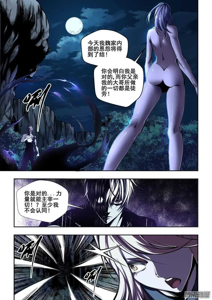 169 第2页