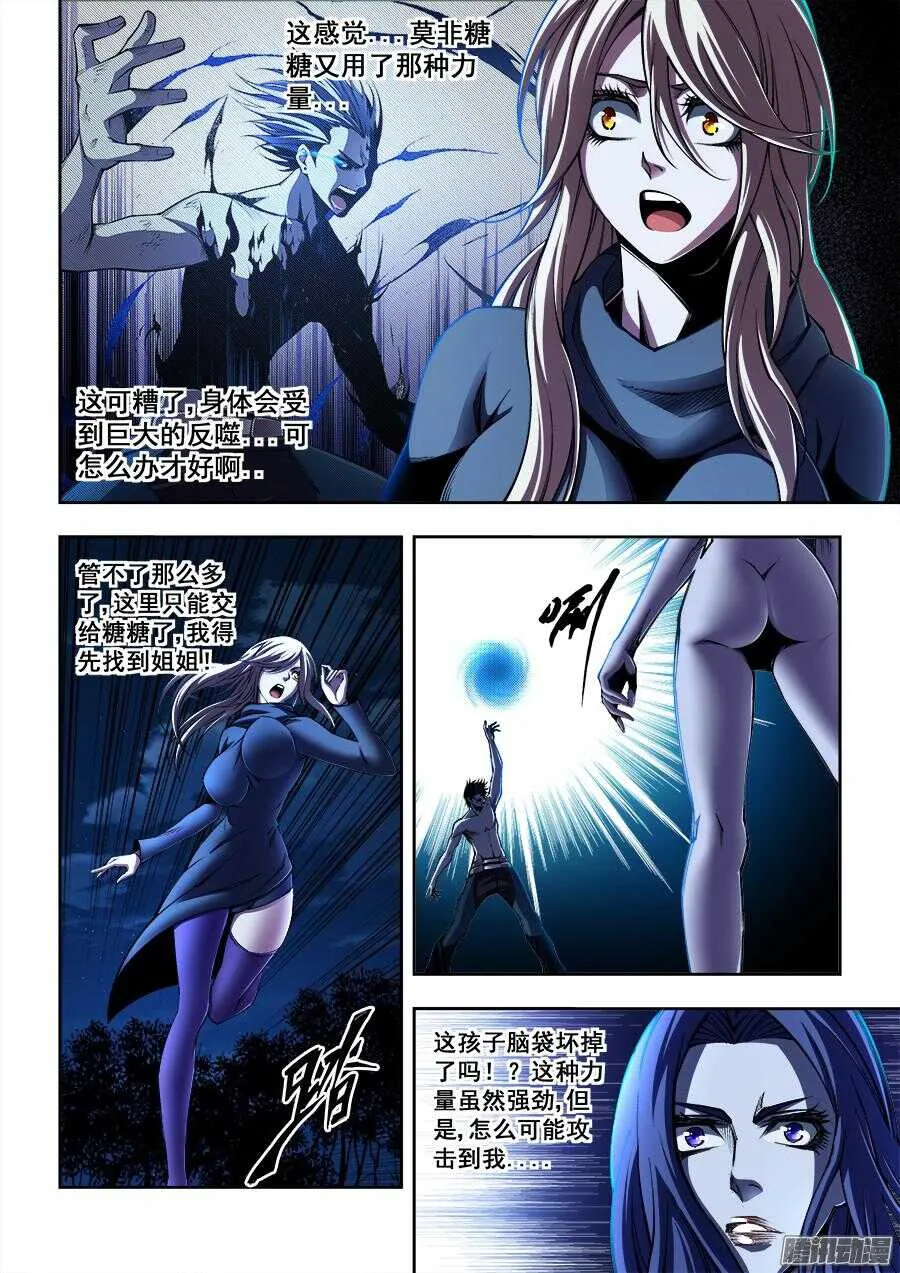 169 第3页