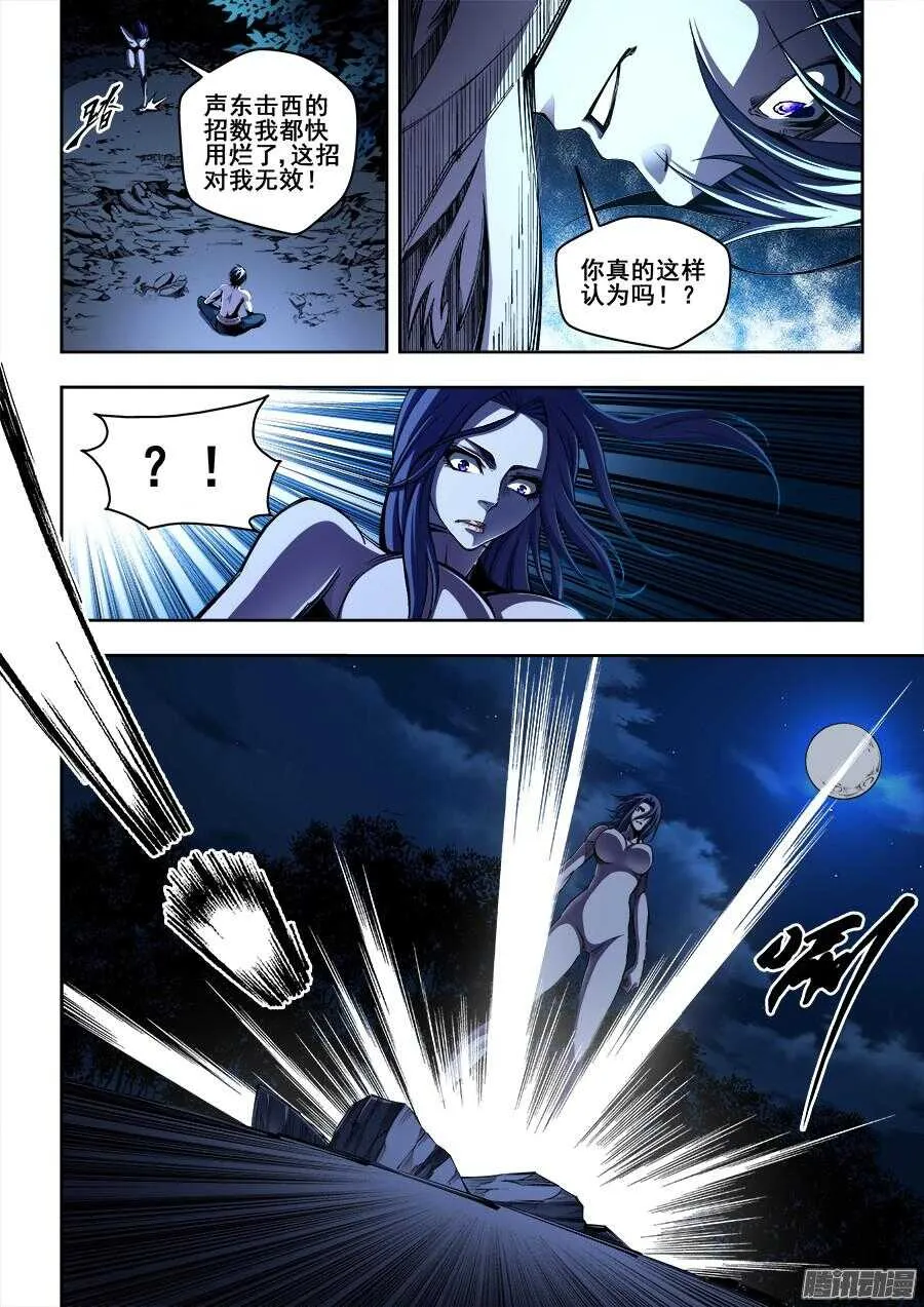 169 第5页