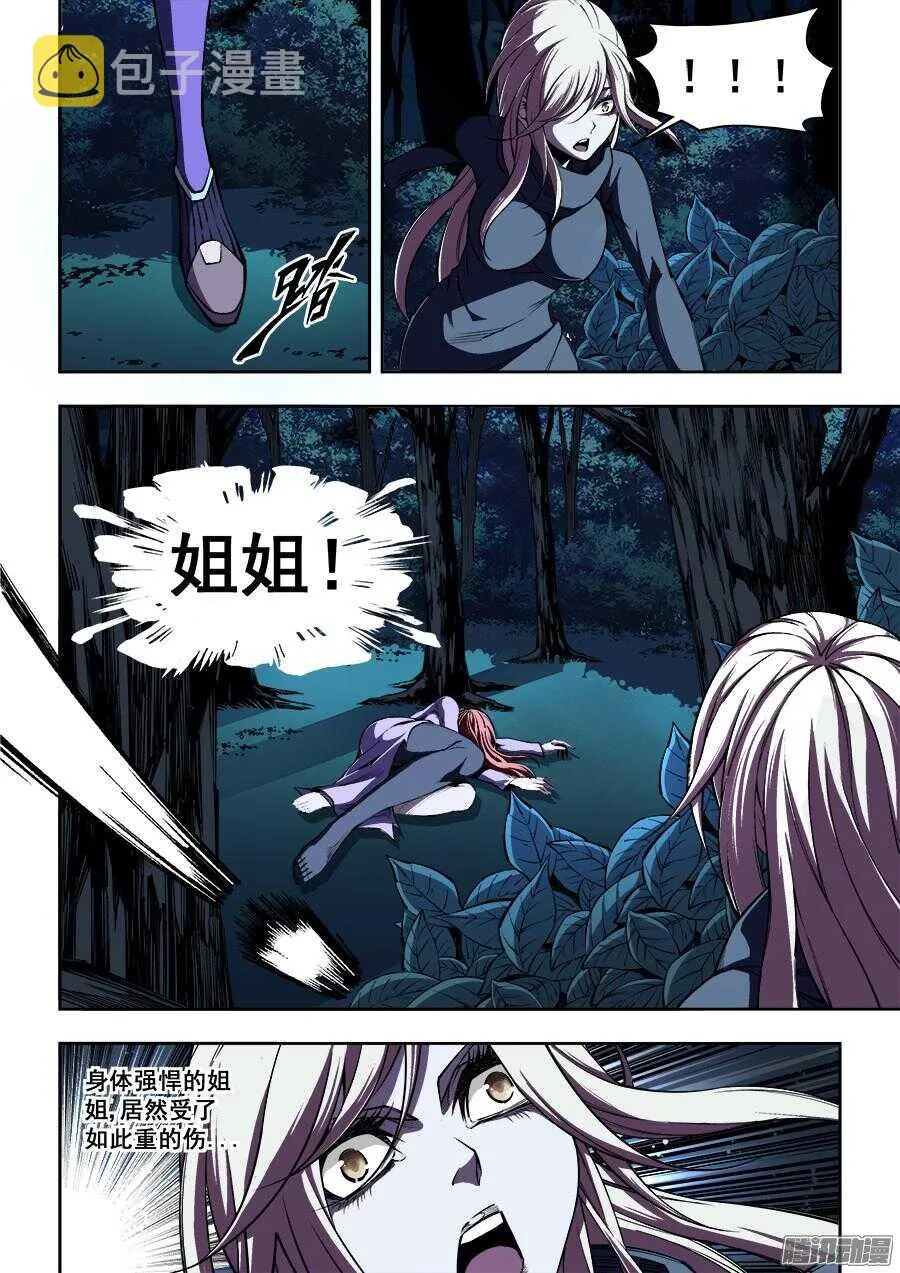169 第7页