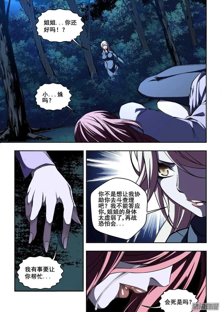 169 第8页