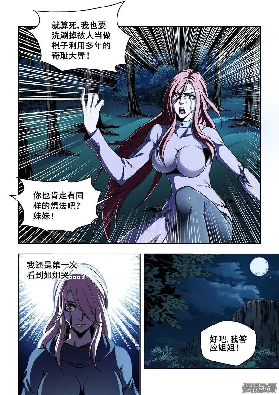 169 第9页