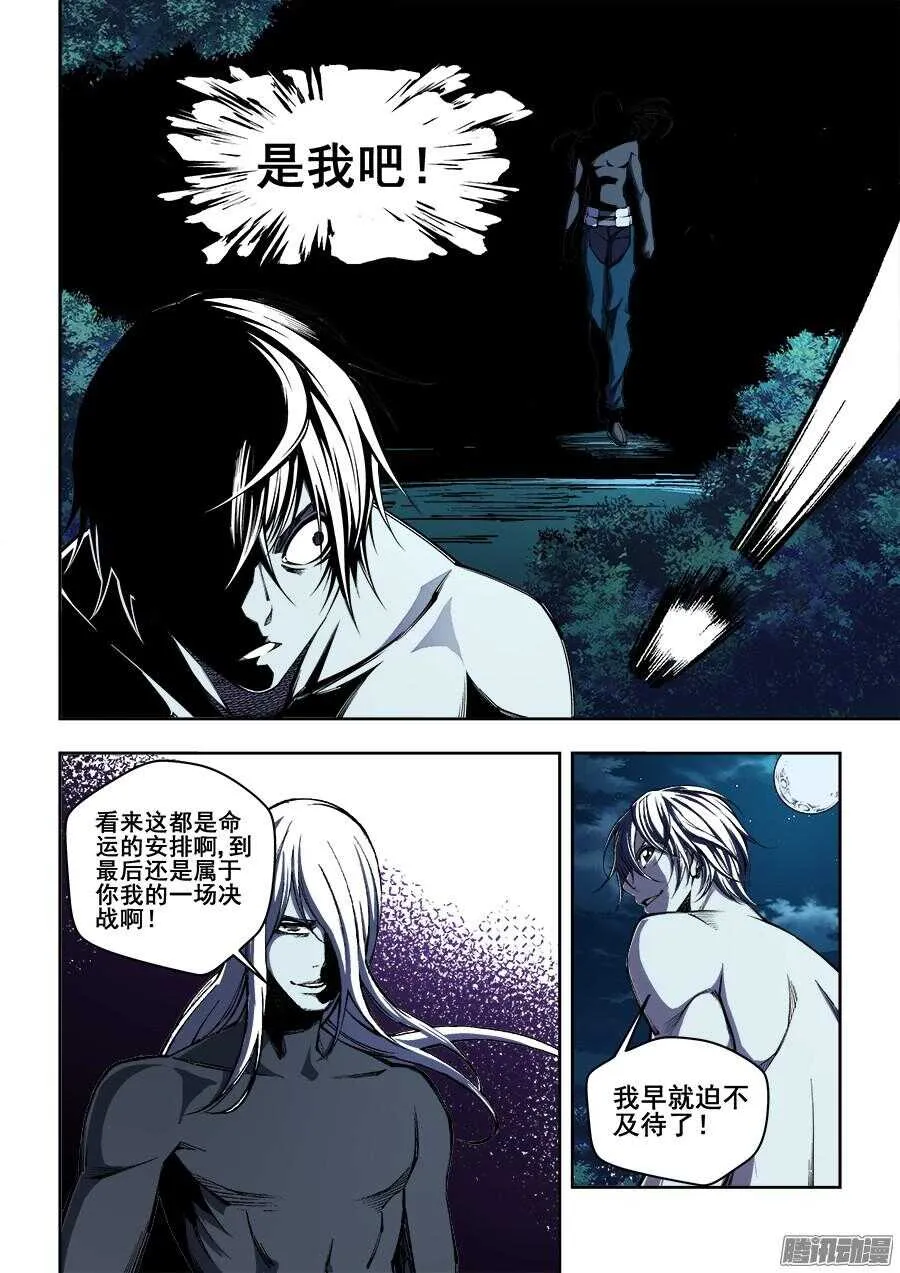 169 第11页