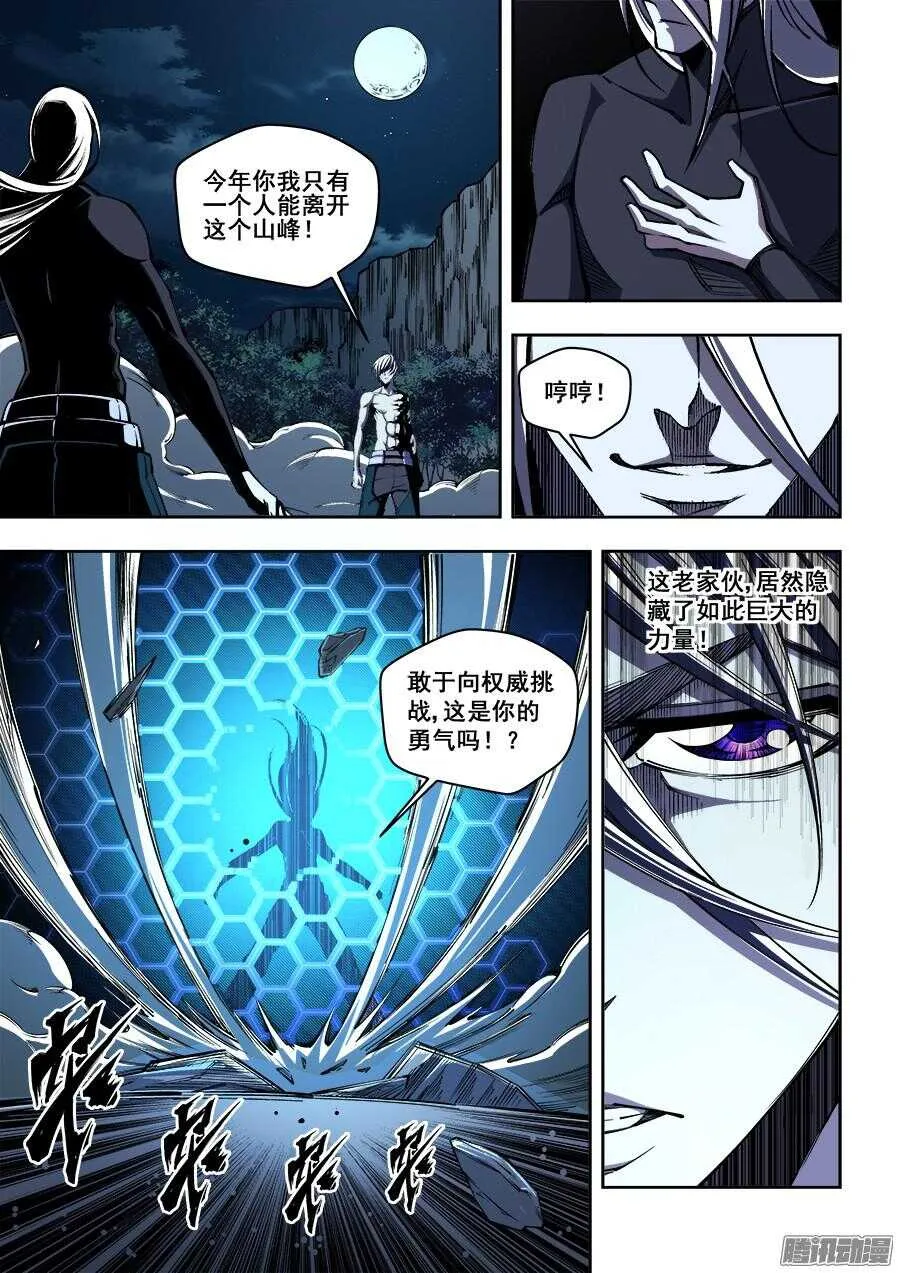 170 第2页