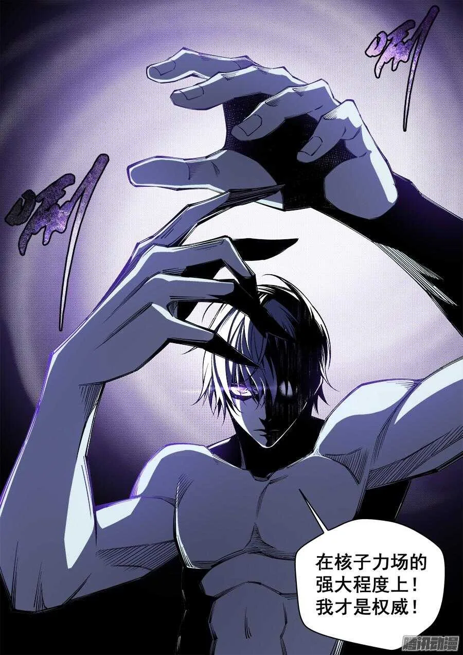 170 第3页