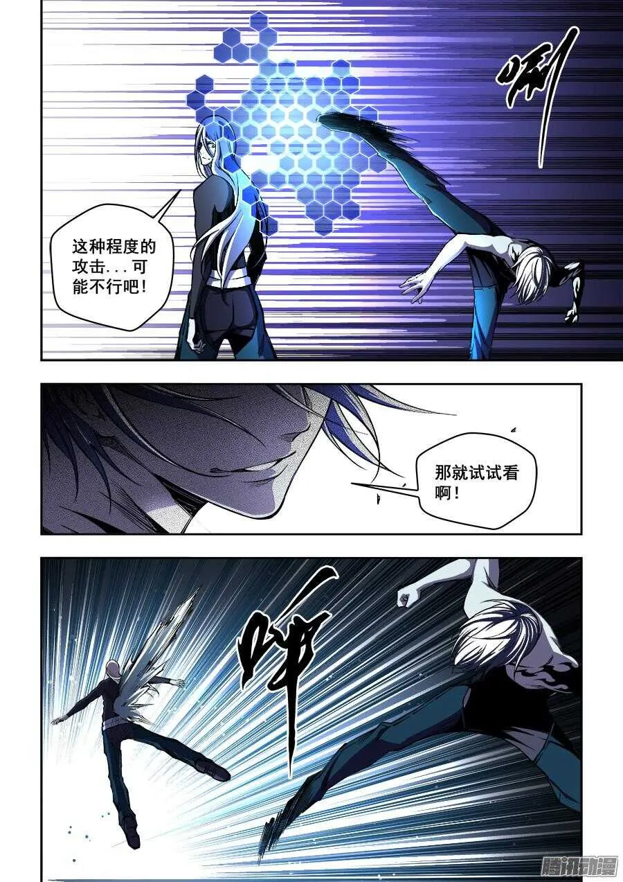 170 第5页