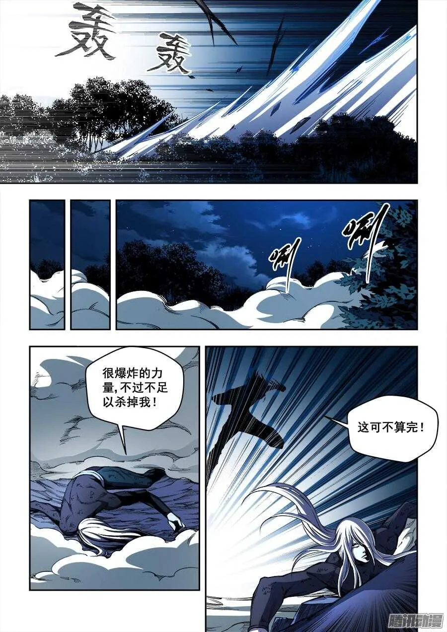 170 第6页