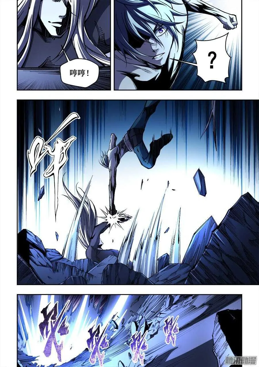 170 第7页