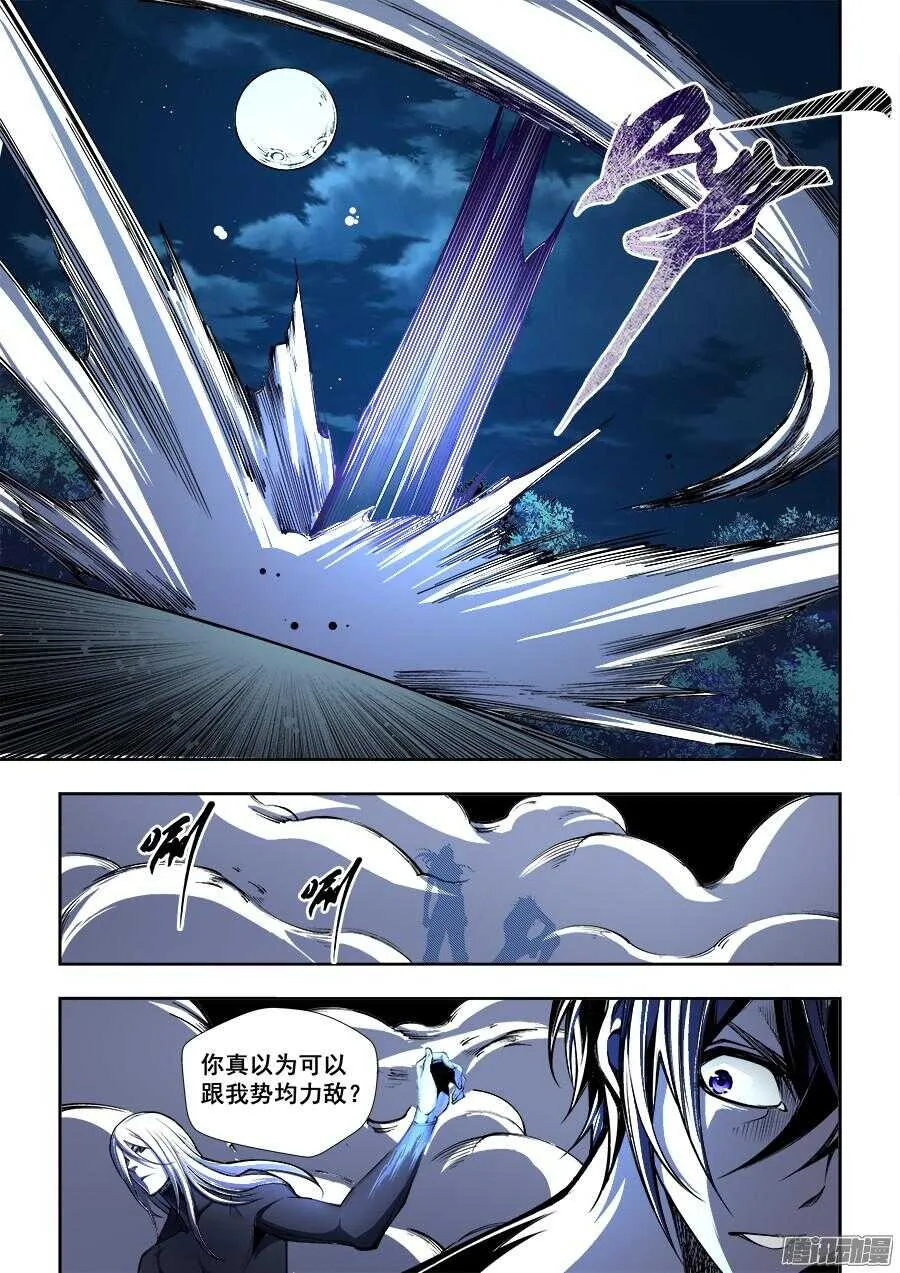 170 第8页