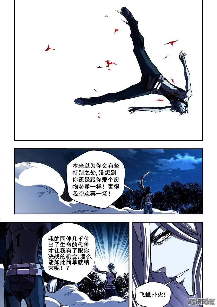170 第10页