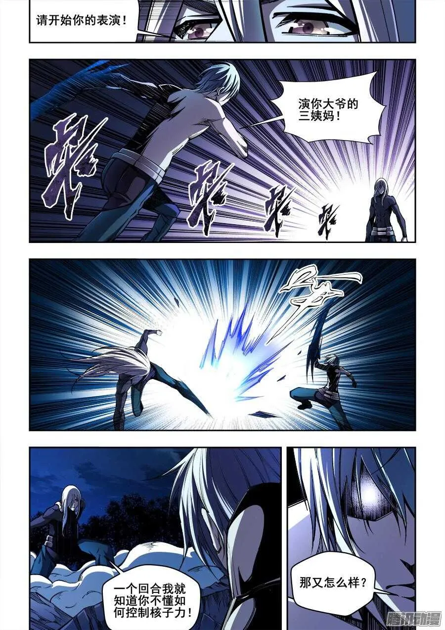 171 第1页