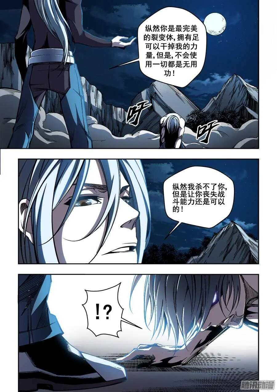 171 第5页