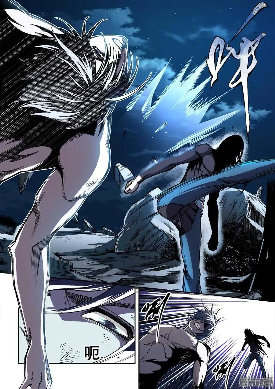 171 第6页