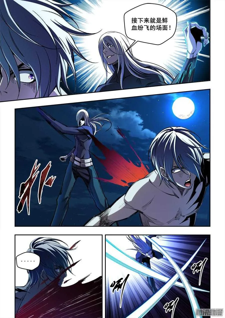 171 第7页