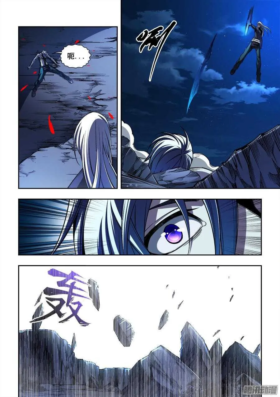171 第9页