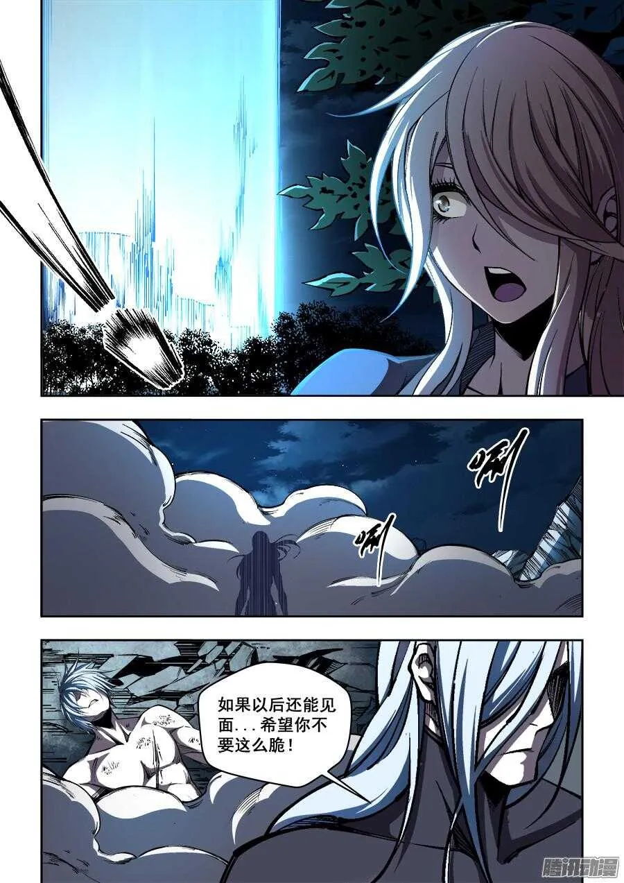 171 第10页