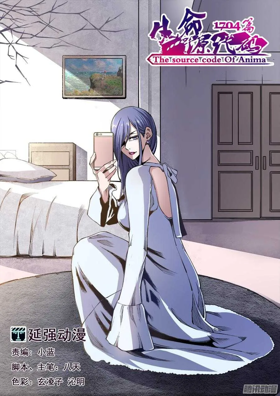171 第11页