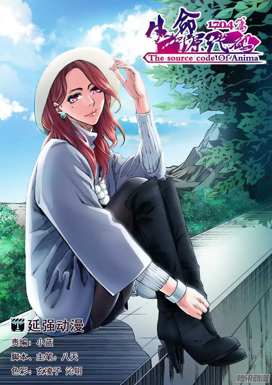 172 第1页