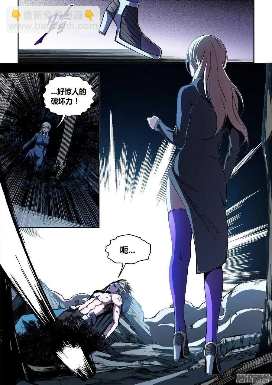 172 第2页
