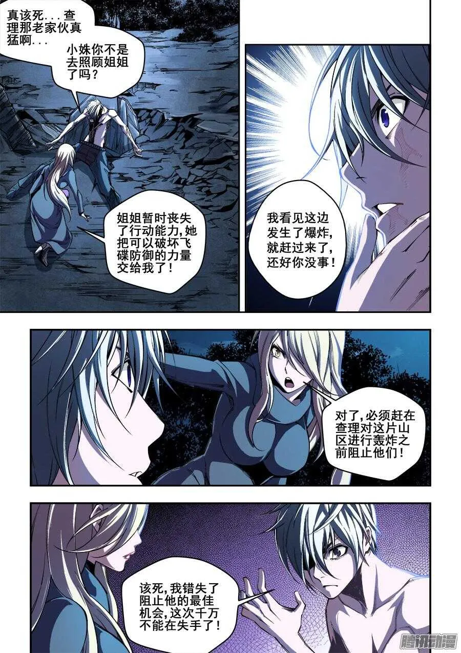 172 第4页