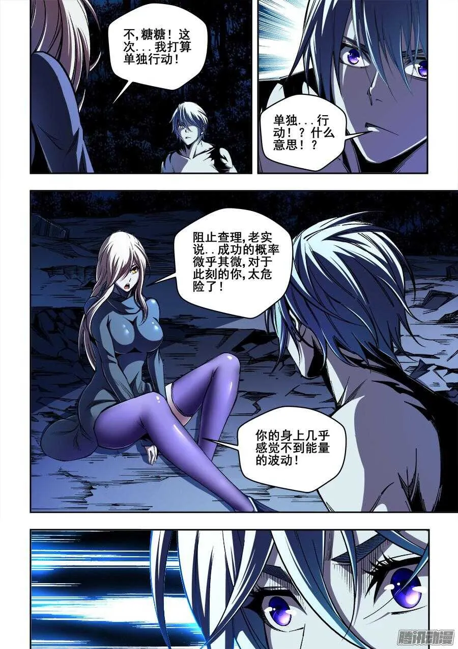 172 第5页