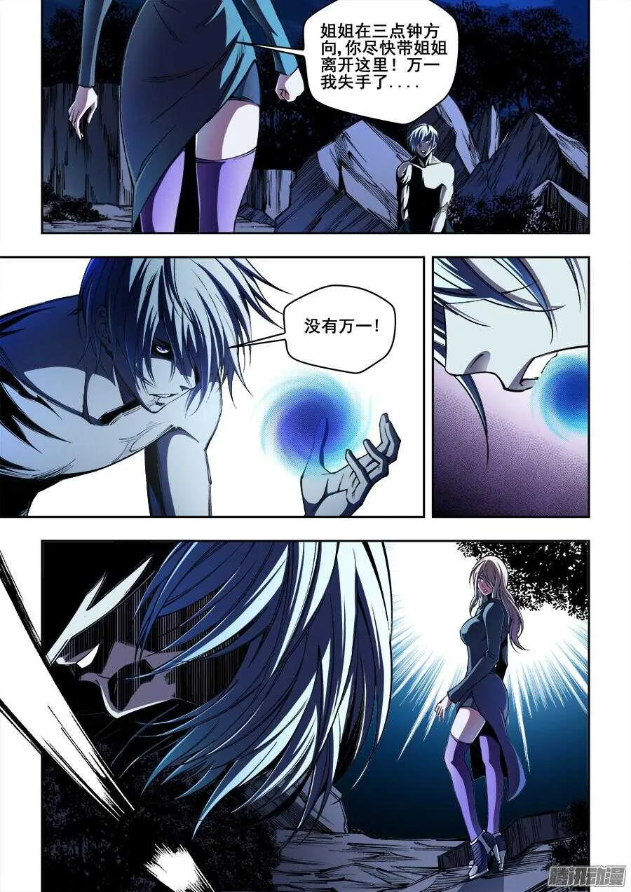 172 第6页