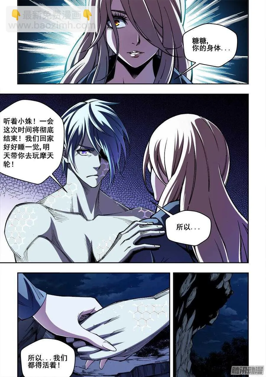 172 第8页