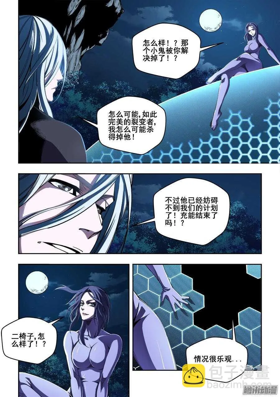 172 第9页