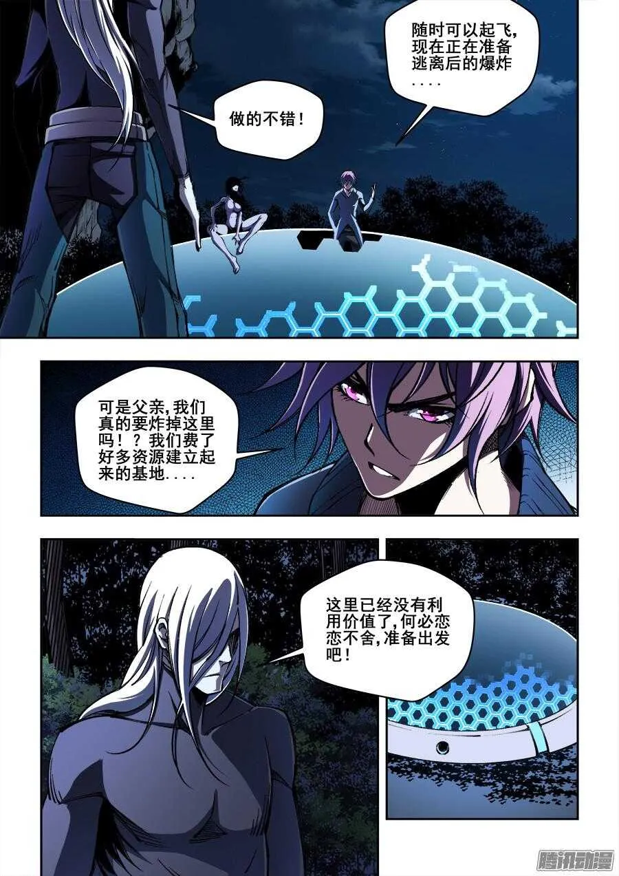 172 第10页