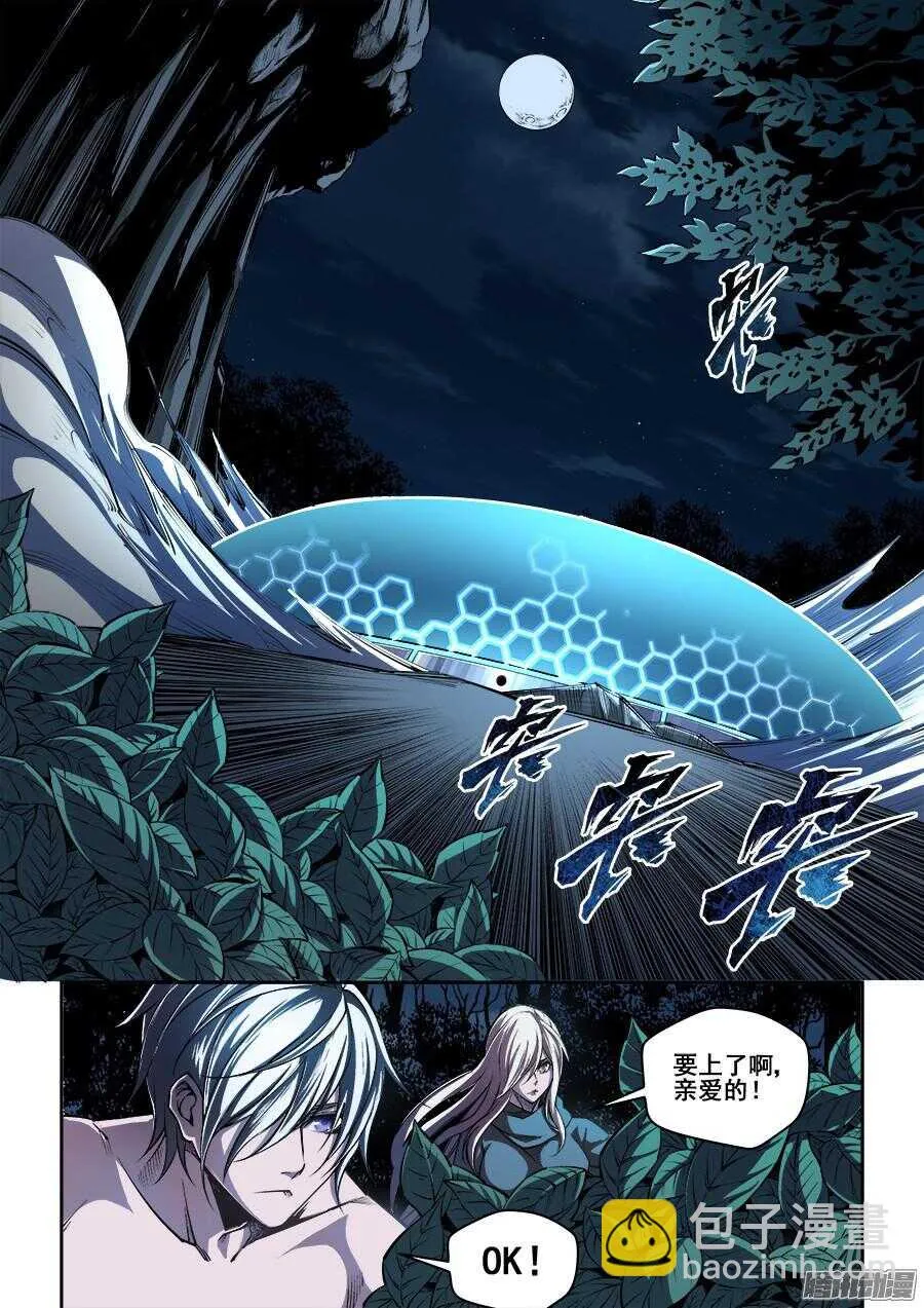 172 第11页