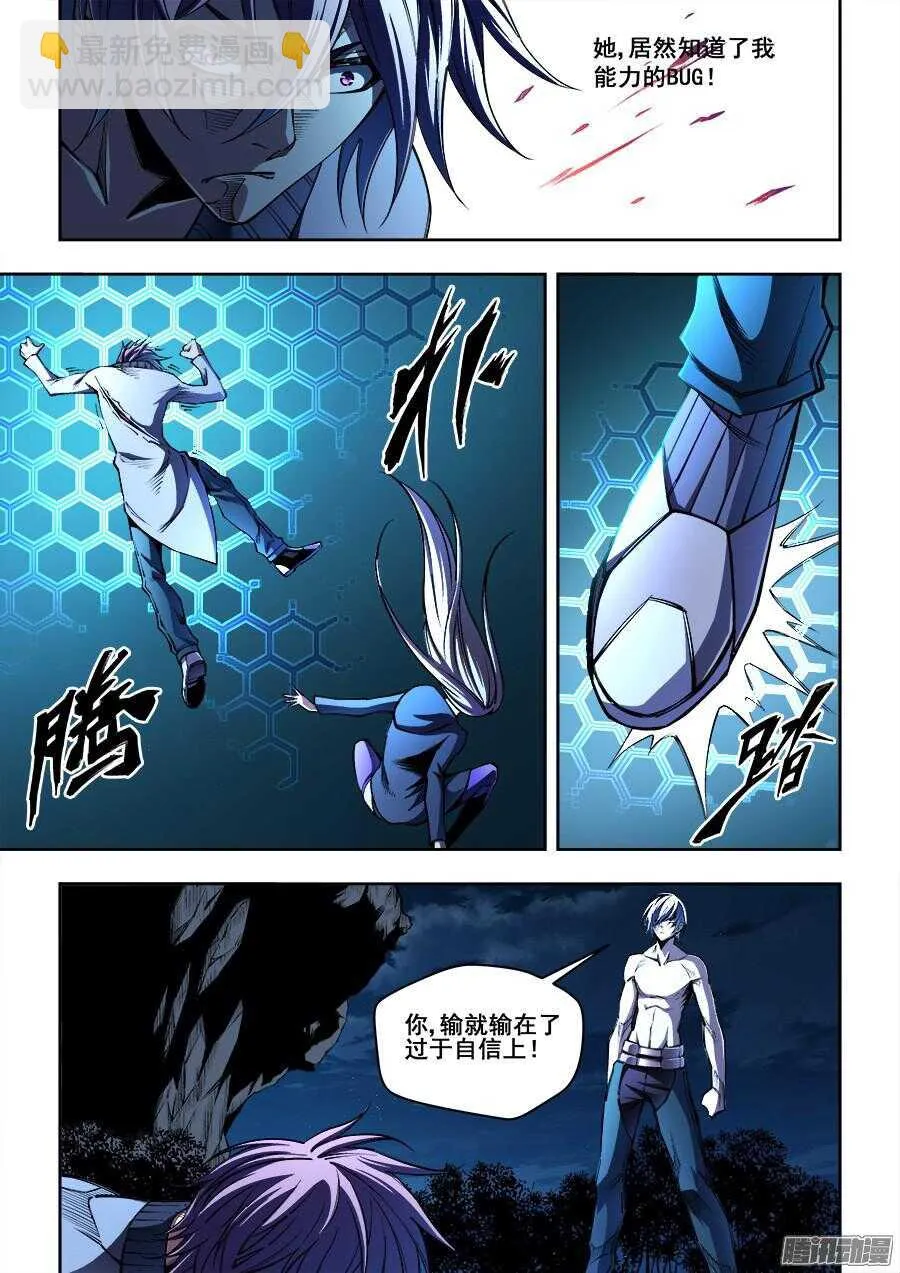 174 第4页
