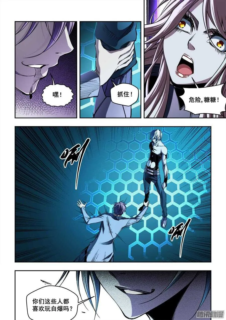 174 第5页