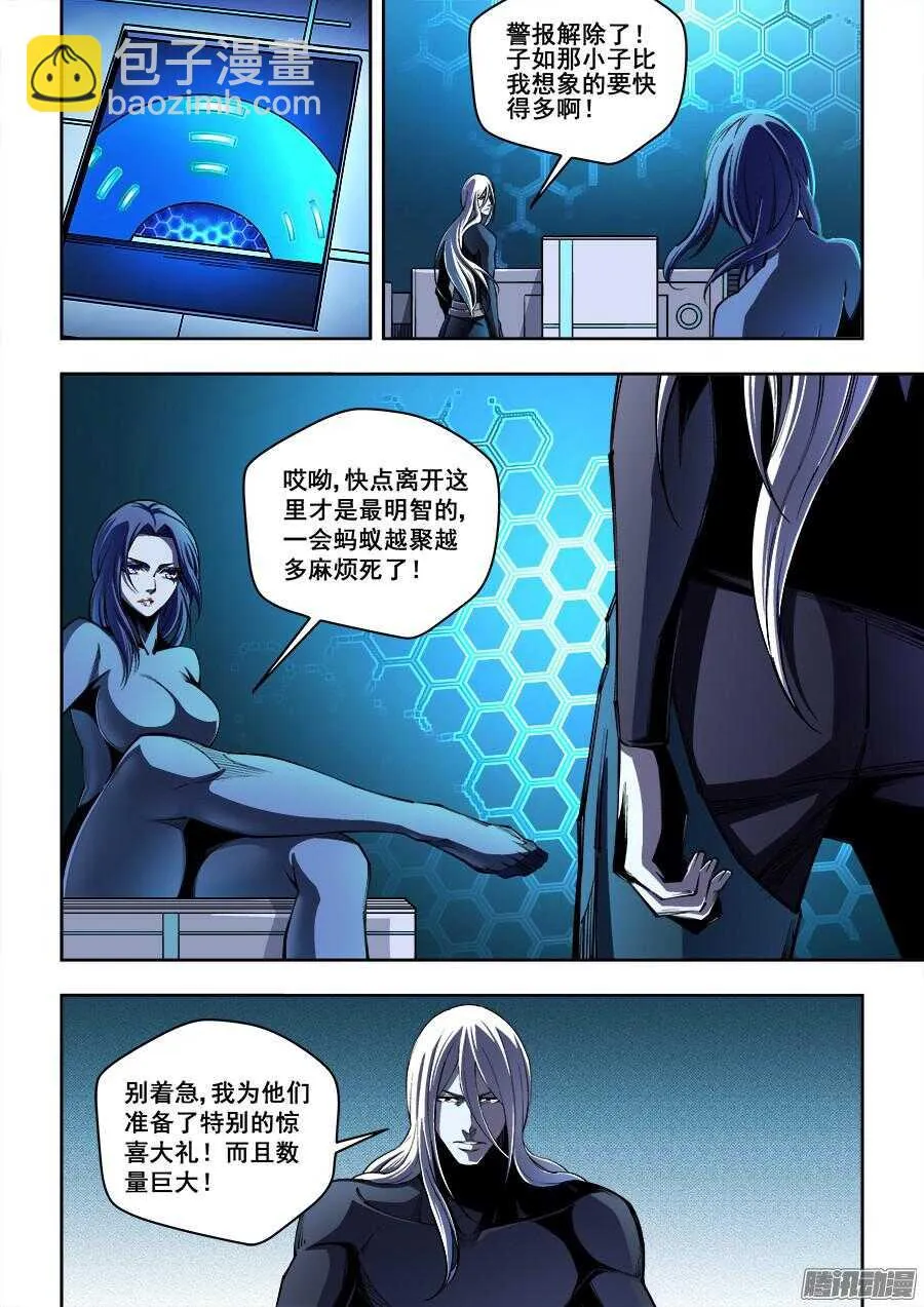 174 第7页
