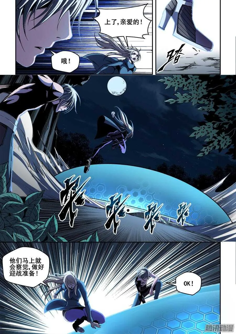 173 第2页