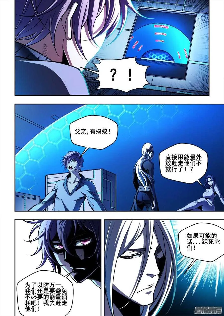 173 第3页