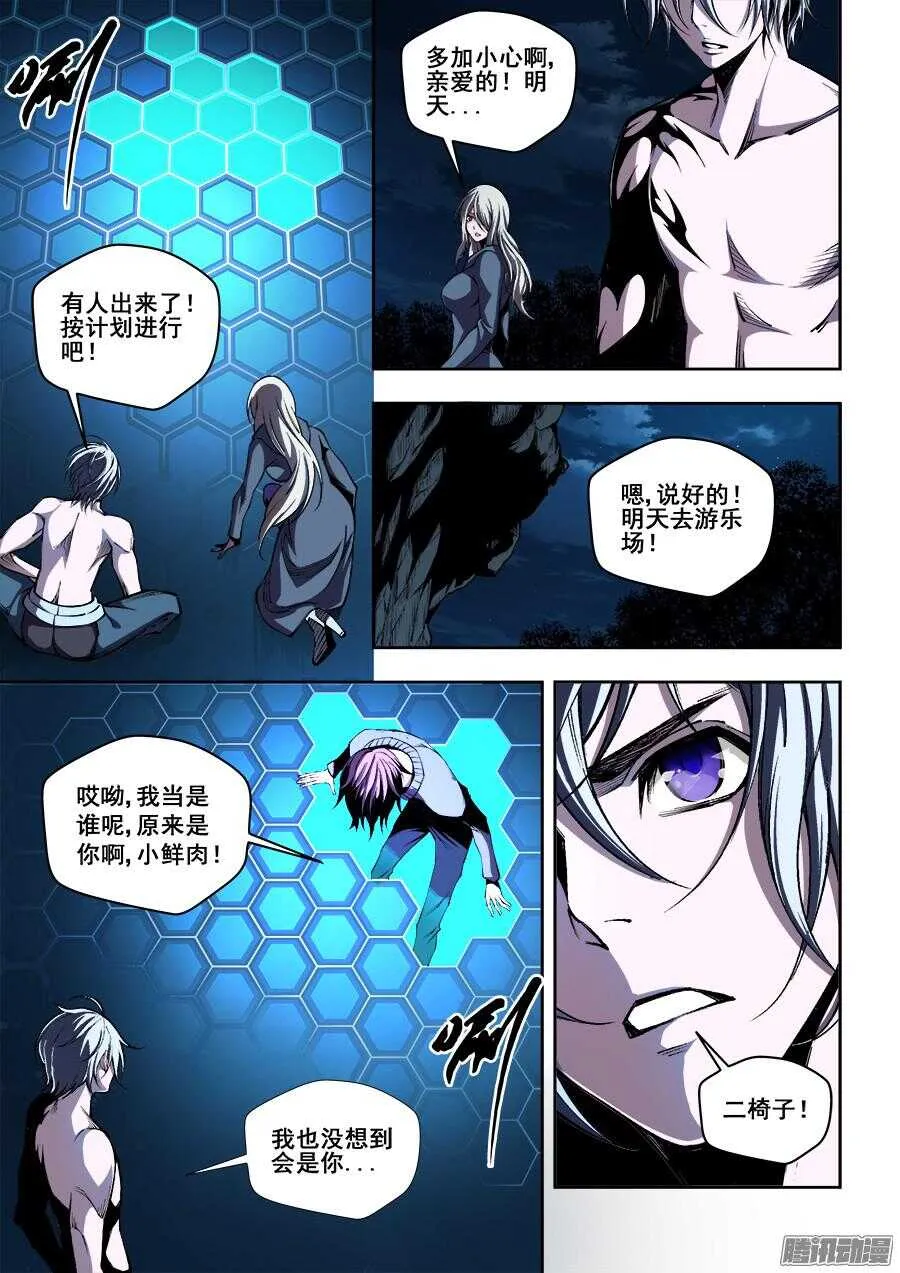 173 第4页