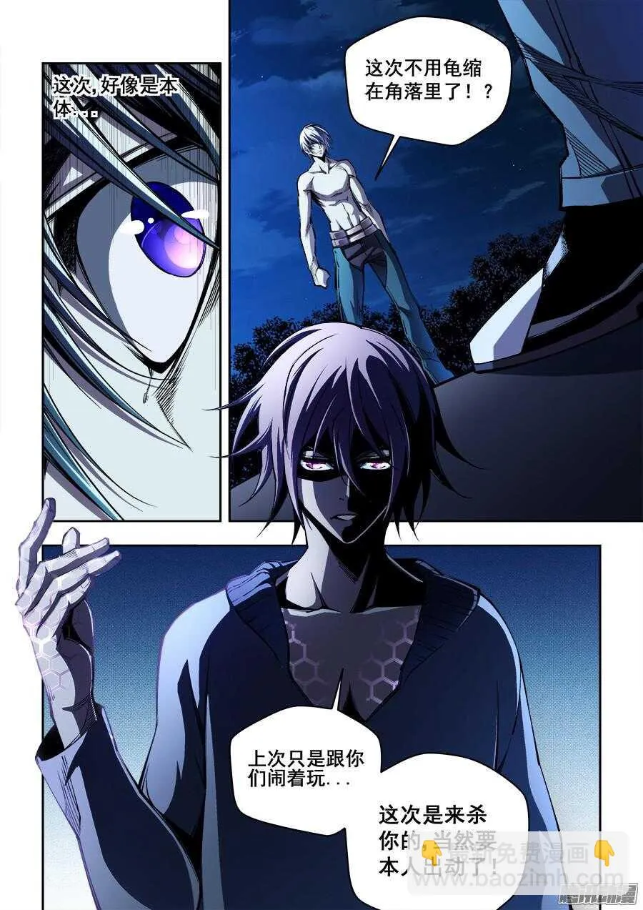 173 第5页