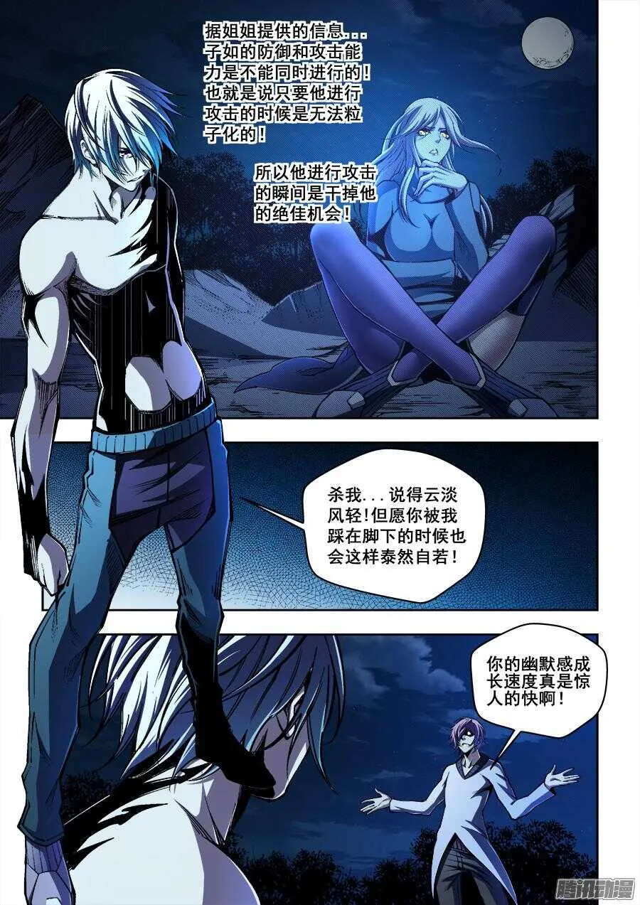 173 第6页