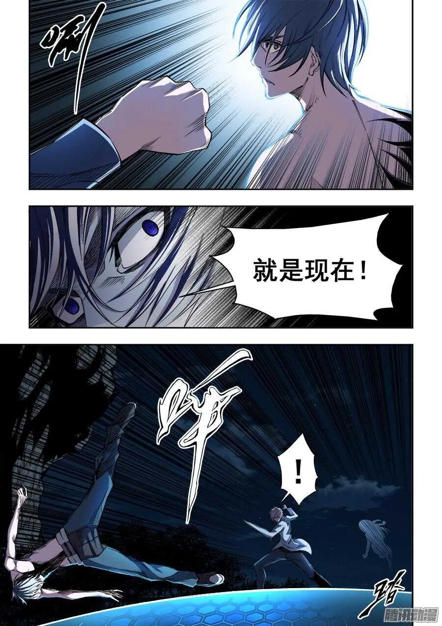 173 第8页