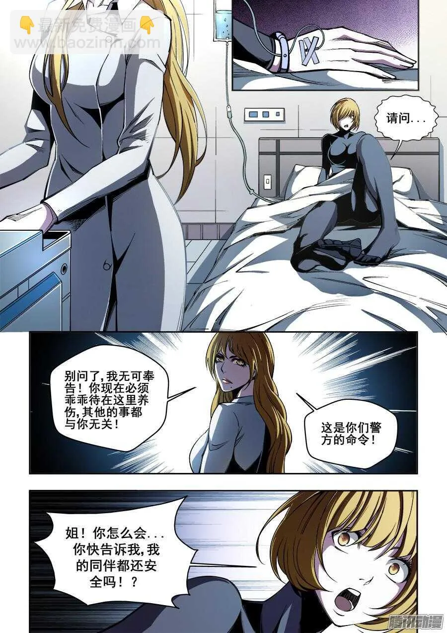 173 第10页