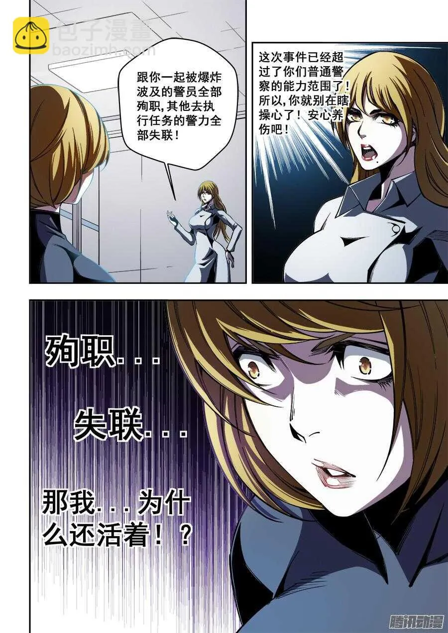 173 第11页