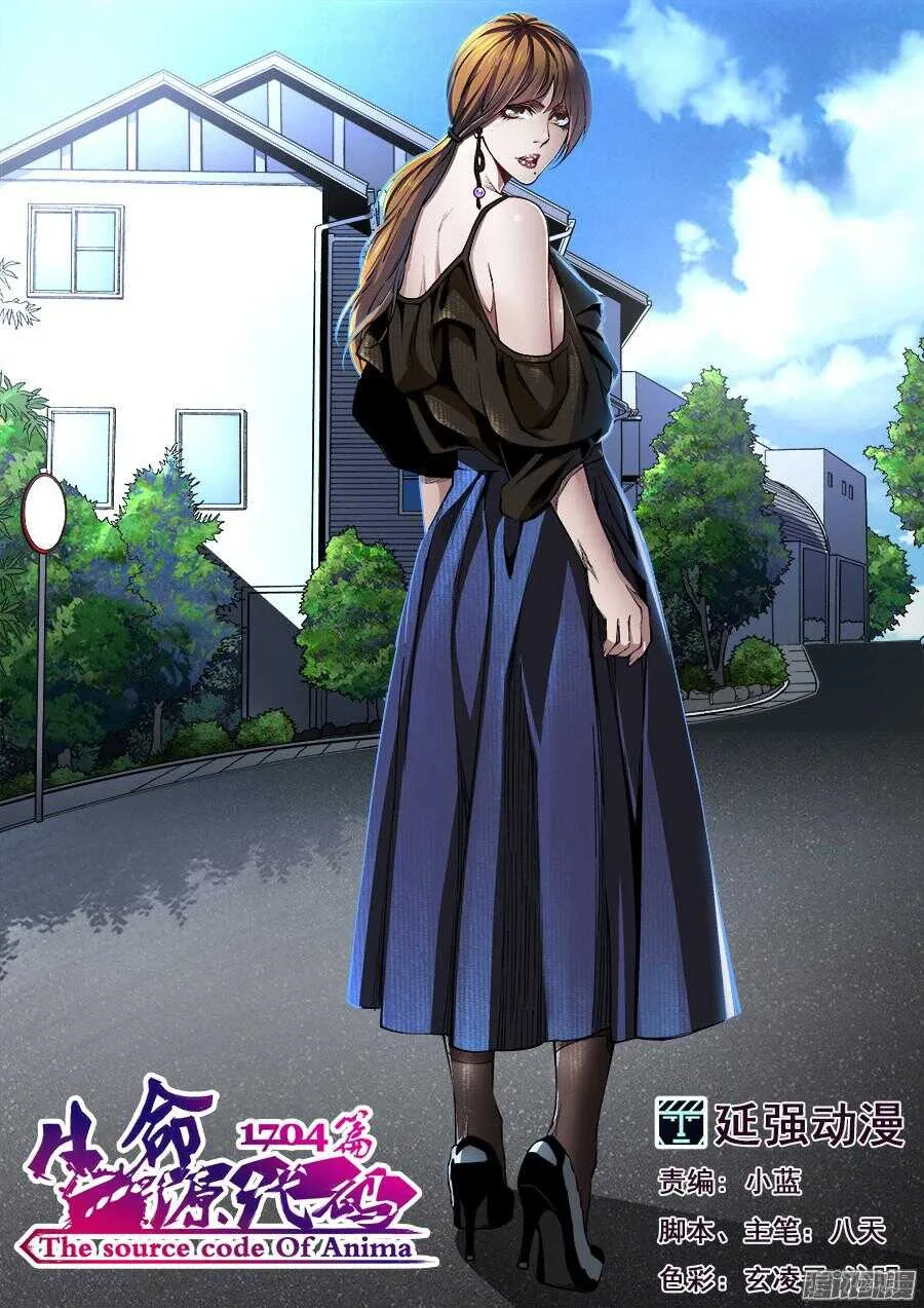 175 第1页