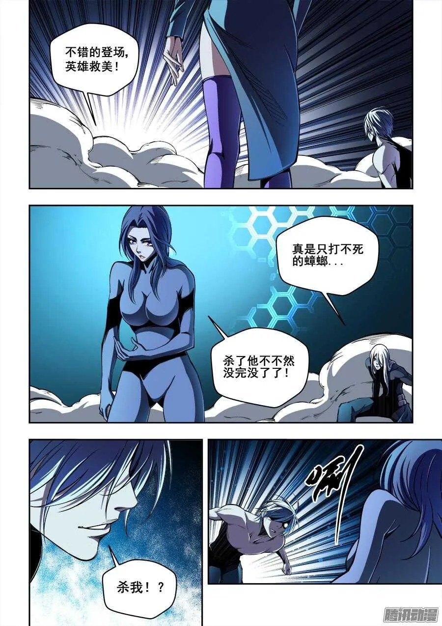 175 第5页