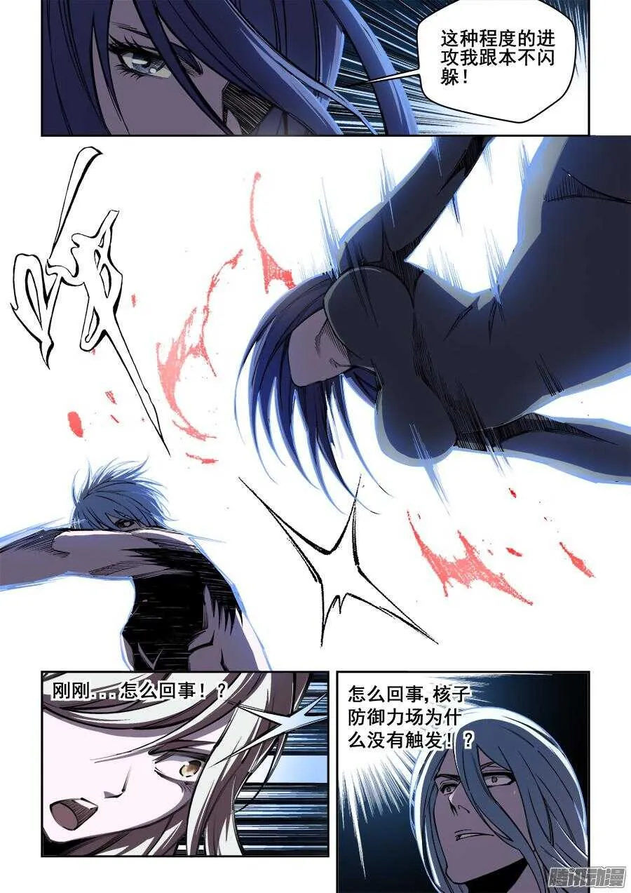 175 第6页