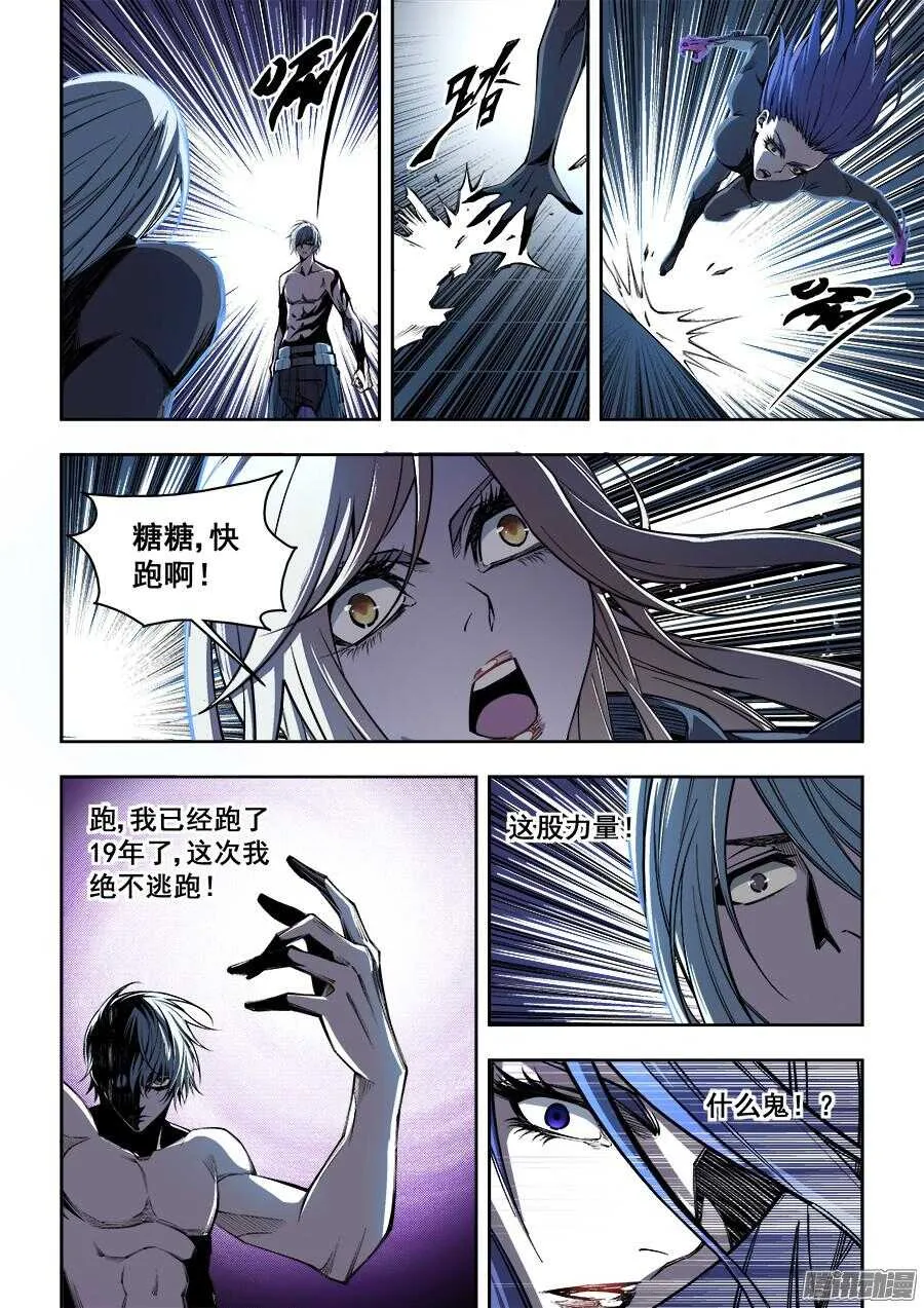 175 第7页