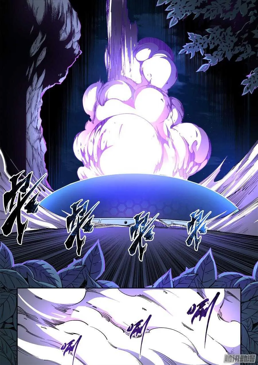 175 第9页