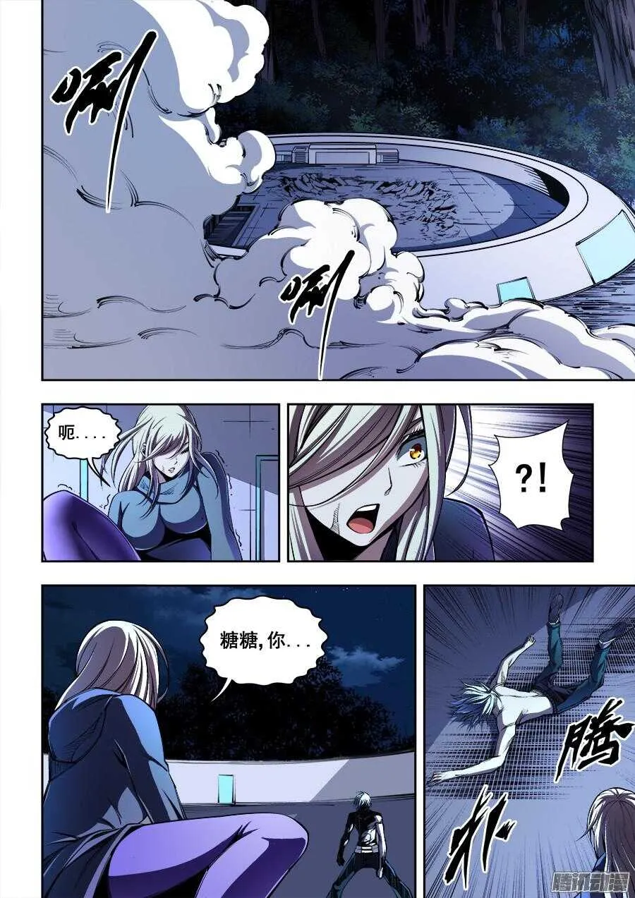 175 第11页