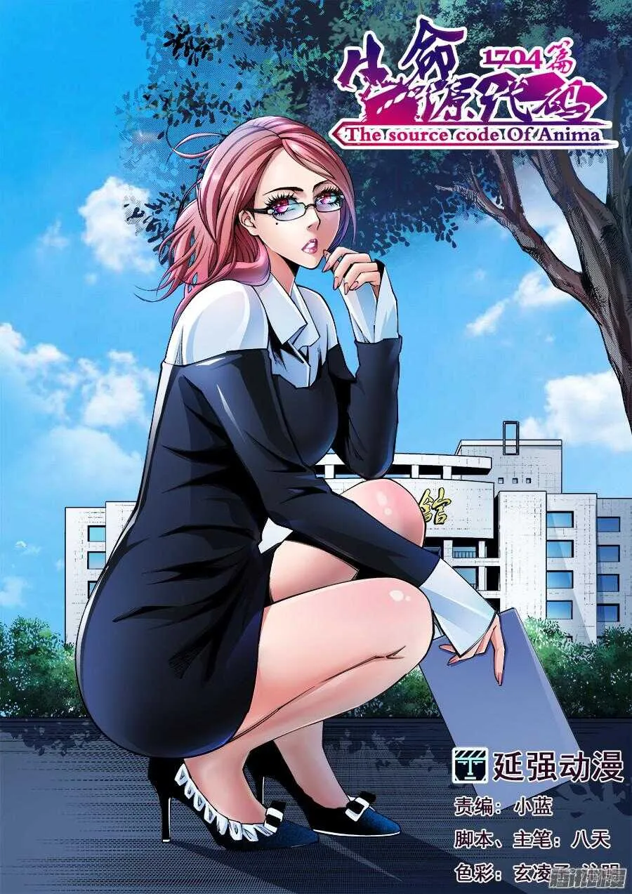 176 第1页