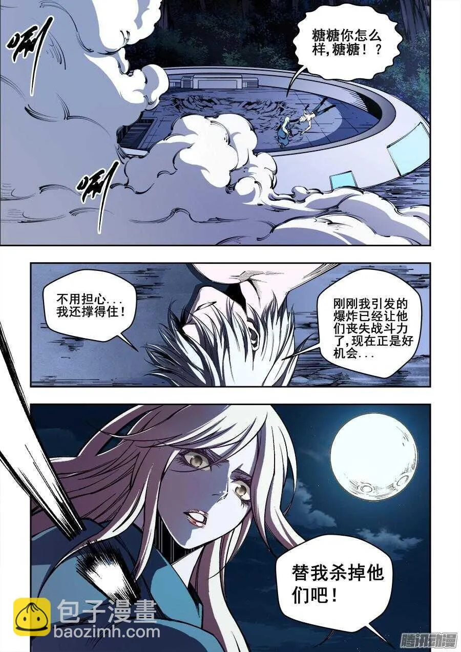 176 第2页